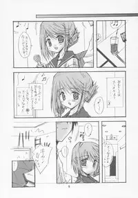 (C69) [Meisaku Network (Mizuno Makoto)] Yellow Magic (To Heart 2)