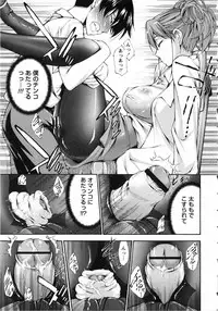 [Nakata Modem] Ano Natsu no Boku to Sensei to...