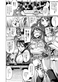 [Yumeno Tanuki] "Terpsichore" [Digital]