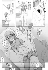 [Satou Toshio] Watashi datte hisshi de iku no gaman shitandayo...