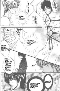 [YAOI] Prisoner (Kaen) eng.