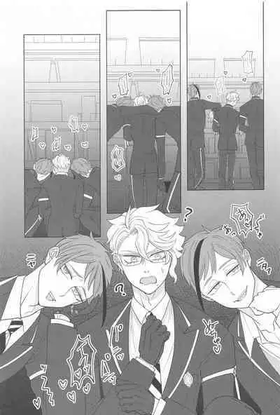 Kimi ga Ki ga Tsuku Sono Hi made