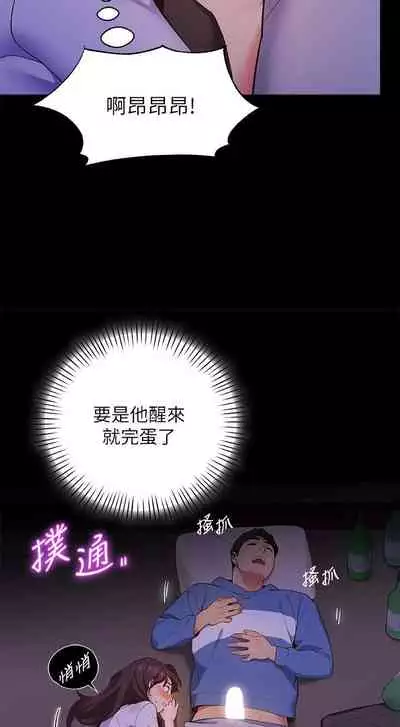 A good day chi 01-15 - manhwaroshi