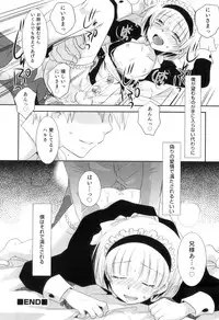 [Anthology] Otokonoko Heaven Vol. 04
