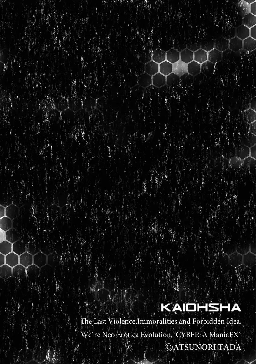 Cyberia Maniacs Shokushu Gouin Special Vol.1