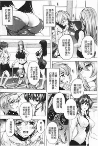 [Natsuka Q-Ya] Gokujou!! Harem-kan - Excellent!! A mansion of Harem [Chinese]