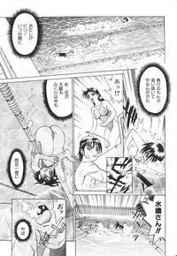 [Makibe Kataru] Noushuku Kanjuu S