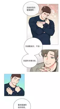 [The Jinshan] Sadistic Beauty Ch.1-31 [Chinese] [17汉化]
