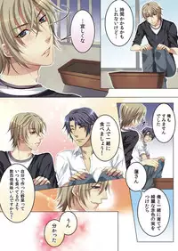 [Kairi] Celeb, kai Hajimemashita ~ Tomato Kareshi no Tsukurikata ~ [Digital]