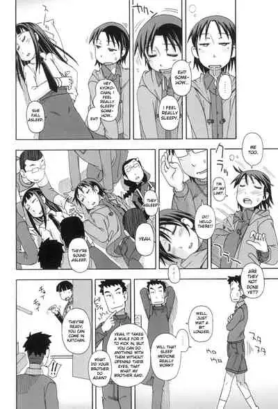 [Miyahara Mimikaki] KOMODO NO ANA [English] [Toyo Trans] [Digital]