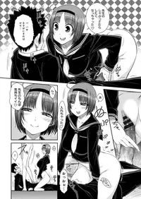 [Isorashi] HamiChijo [Digital]