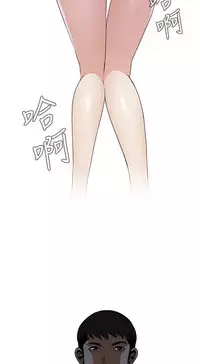 Take a Peek 偷窥 Ch.39~56 [Chinese]中文