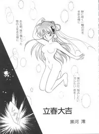 [Anthology] Bishoujo Doujinshi Anthology 17 (Various)