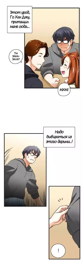 Секс-клуб Гл.0-24