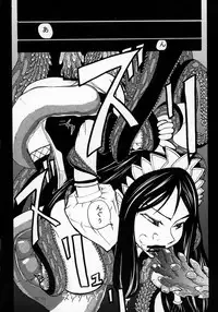 [Itadaki (Setsue)] END A (Valkyrie Profile)