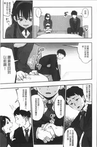 [Rocket Monkey] Girigiri Idol [Chinese]