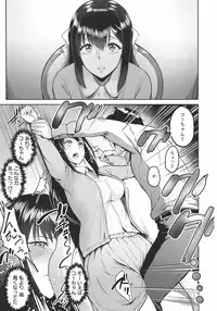 [Bifidus] Kimi o Sasou Uzuki Ana