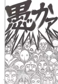 (C80) [Studio Tar (Kyouichirou)] Kuru Kuru Sonia!! (Berserk)