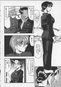 [Mokkouyou Bond] Hahaoya Ga Onna Ni Naru Toki