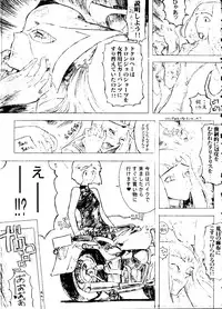 [Basic Champions] TIME BOMB! 2nd Edition (Yatterman)