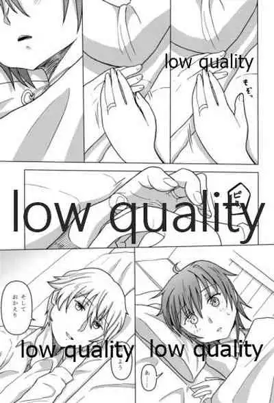 木曾がいたから