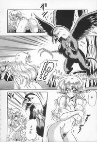 [Appleton] Shangrila