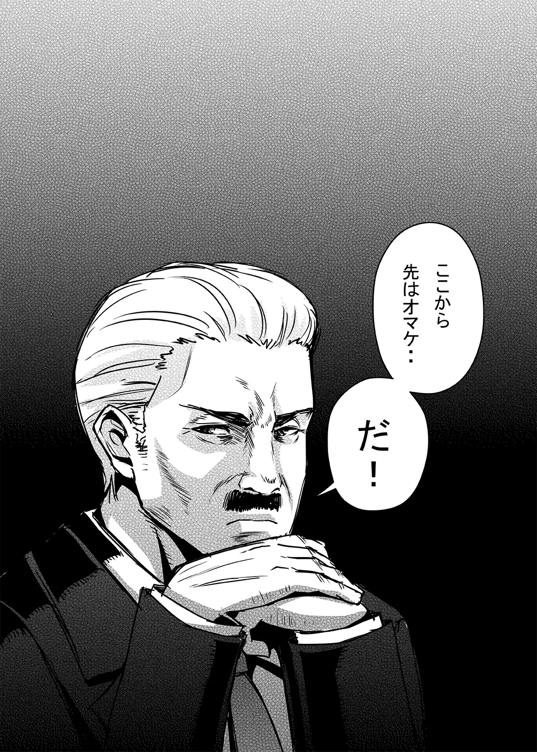 Hana to Nyoui to Chitsunai Shasei.