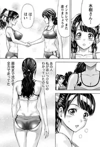 [Kakka Hideto] Joriku! Ch. 1-12