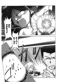 [J.sairo] JACK UP featuring Tokugawa Gentoku [Digital]