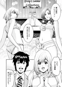 [Misato Yuu] my Hisho Maria [Digital]