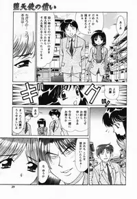 [Tukimi Daifuku] Jusei Muyou!