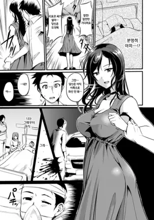 Kimagure Hanabira + Toranoana Lea