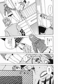 [Kaneyama Shin] Injo Kyouen ~Monzetsu Shuuchi Jigoku~