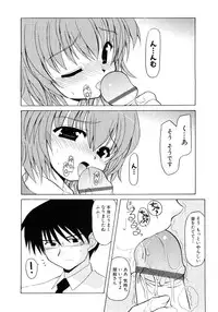 [Anthology] Moe Hime Vol.03