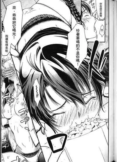 [Anthology] Seiin Chuudoku -Semen Marunomi Heroine- | 精飲中毒 -生飲精液的女主角- [Chinese]