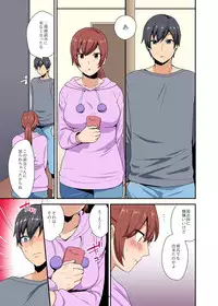 [Mogiki Hayami] Aneppoi no -my sister, like sister- [Digital]