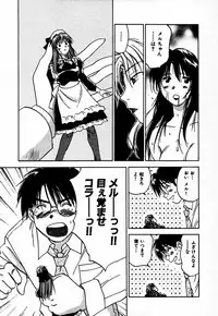 [Juichi Iogi] Reinou Tantei Miko / Phantom Hunter Miko 10