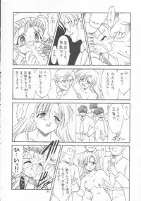 (C54) [Momo no Tsubomi (Various)] Lolikko LOVE 9 (Various)