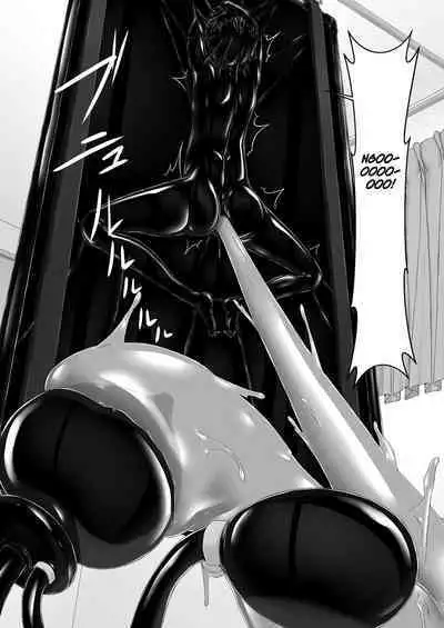 Kuroneko Choco Ice 9