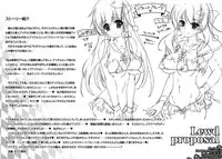 (C83) [Harthnir, AmBiValenZ (Misakura Nankotsu, Hida)] Lewd Proposal #3