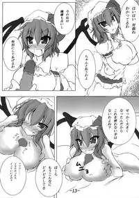 [Koneko no Milk Ire] Anata no Negai Kanae Mashou (Touhou)