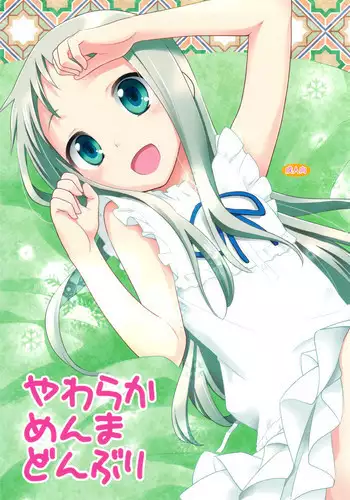 (C80) [Rotary Engine (Kannazuki Motofumi)] Yawaraka Menma Donburi (Ano Hi Mita Hana no Namae wo Bokutachi wa Mada Shiranai.)