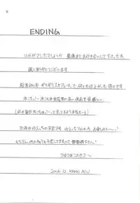 [AIU Show Communication] Negimax! 3 ( Mahou Sensei Negima )