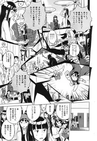 COMIC X-EROS #25