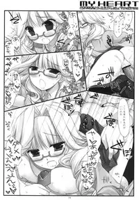 (SC40) [D.N.A.Lab. (Miyasu Risa)] MY HEART (LUX-PAIN)