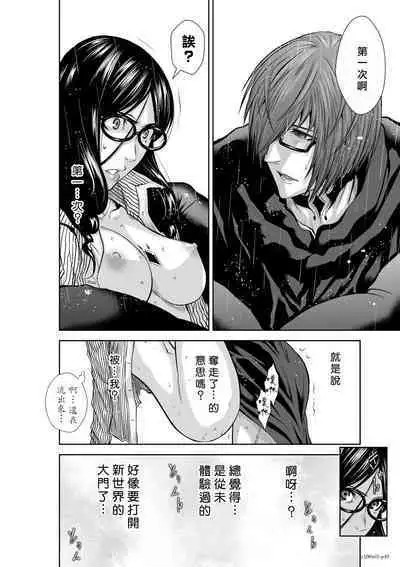 [Tetsu MOMOTA] Chijou Hyakkai R18 Ch61-65 [Chinese] 地上100層 [牛頭人酋長之魂漢化]