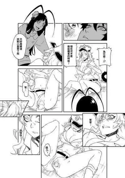 Grim Reaper (18P) Bambietta/Candice Ft. Giselle Smelly Semen