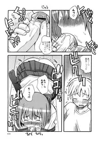 [Kanou Soukyu] Boku Datte Ane to SEX Shitemitai! - I Love Sister!