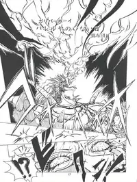 [Raimusha (Haineken, Genka Ichien)] Kanjuku Chisataro ~ (Yokoyama Chisa Chara Hon) (Various)