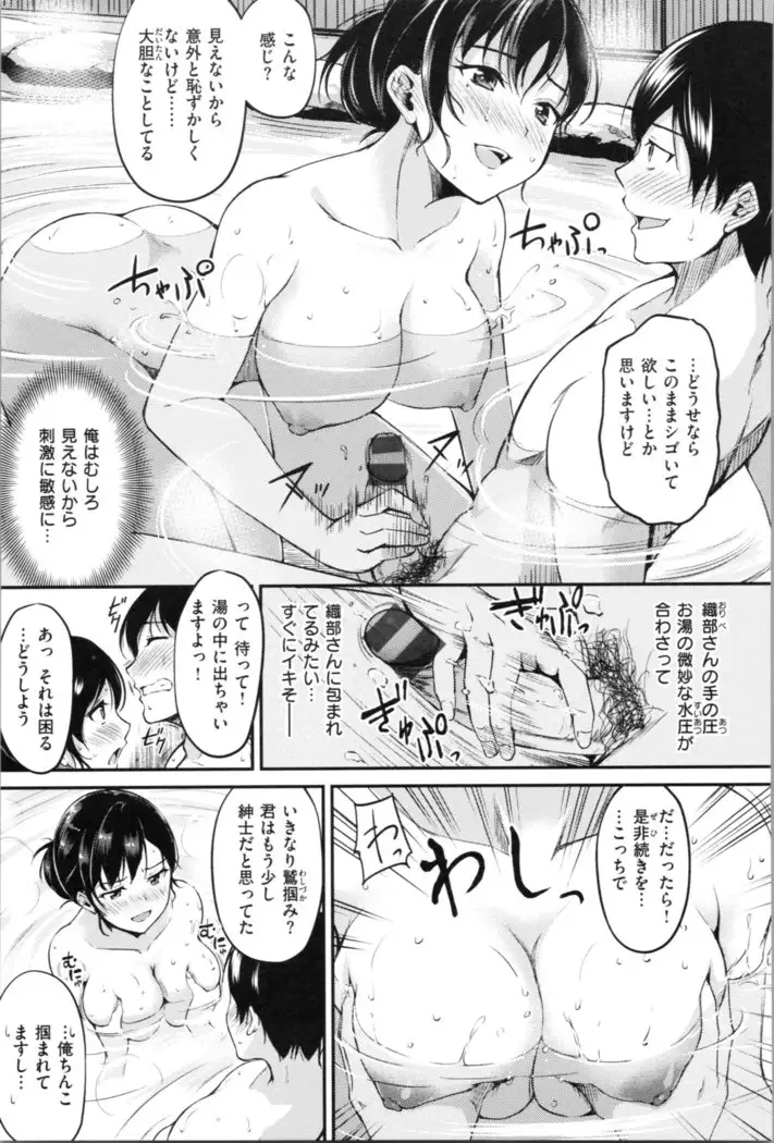 Midara Switch - Sensual Switch